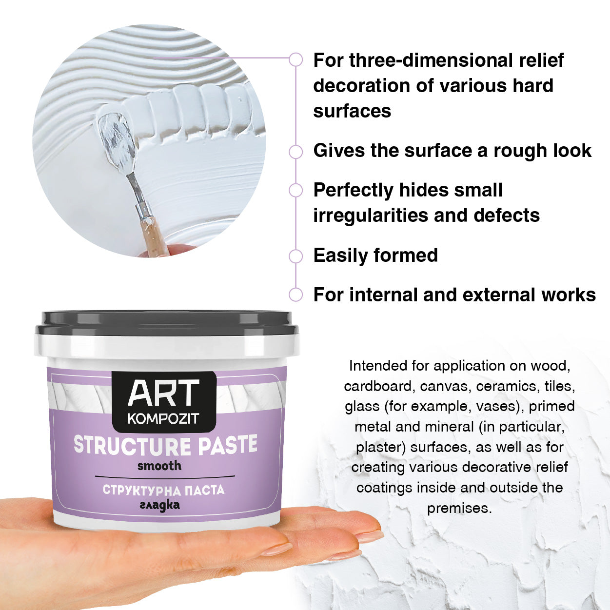 Structural paste Composite / Smooth texture 300 ml