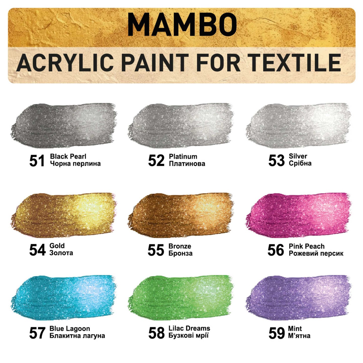 Dyes for textiles and leather MAMBO Kompozit 50 ml / Metallic colors